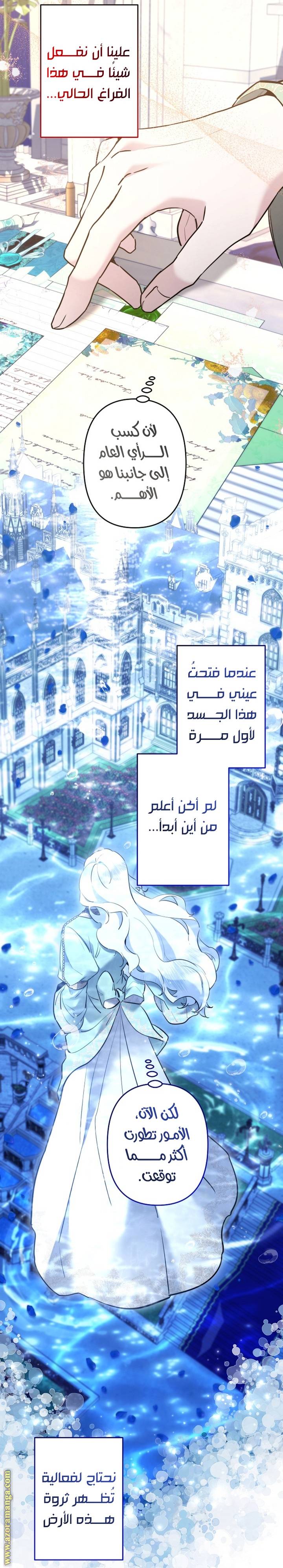 الصفحة 9