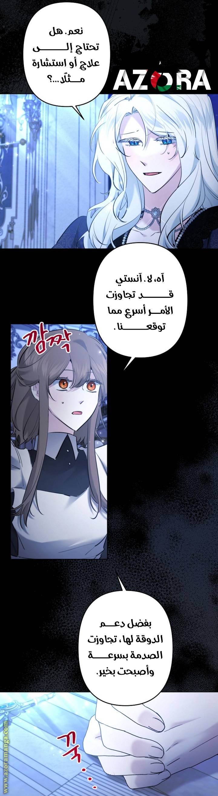 الصفحة 18