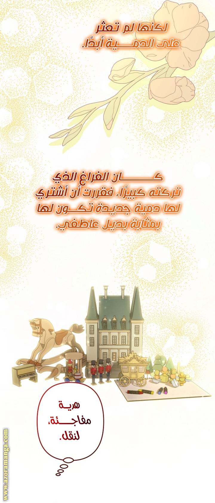 الصفحة 30