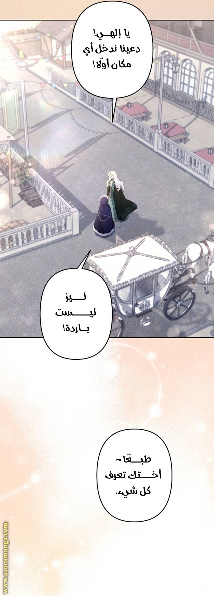 الصفحة 32