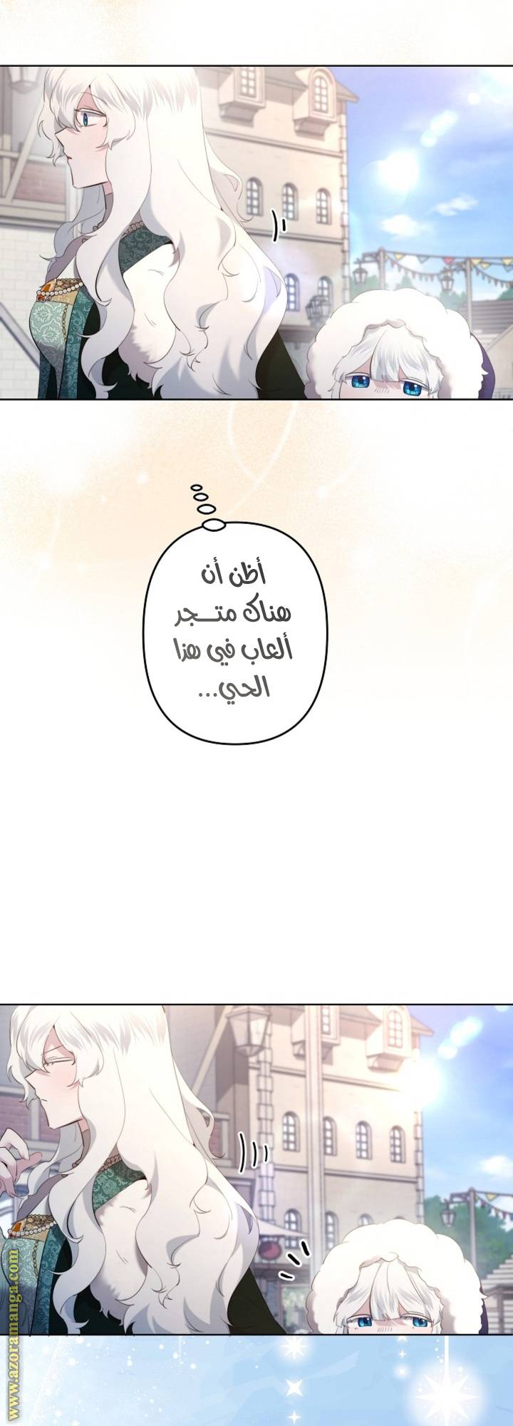الصفحة 33