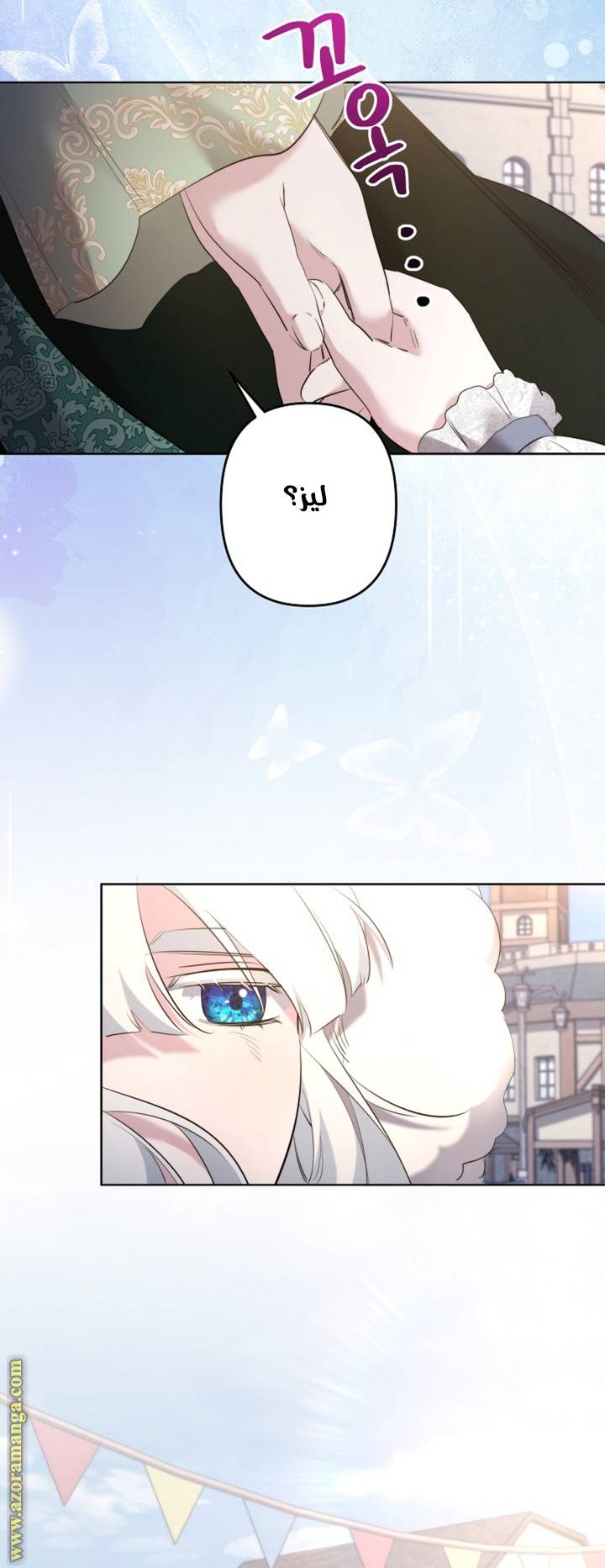 الصفحة 35