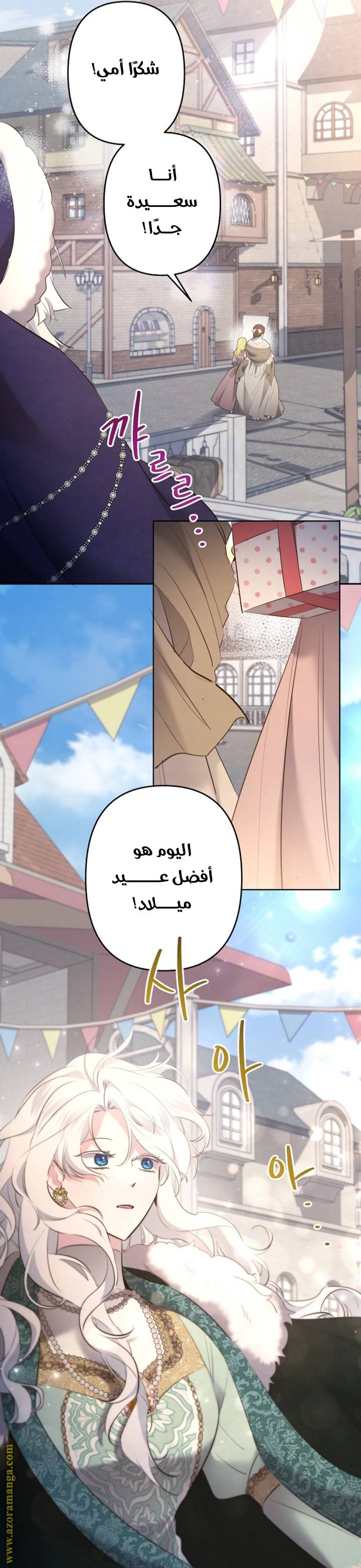 الصفحة 36