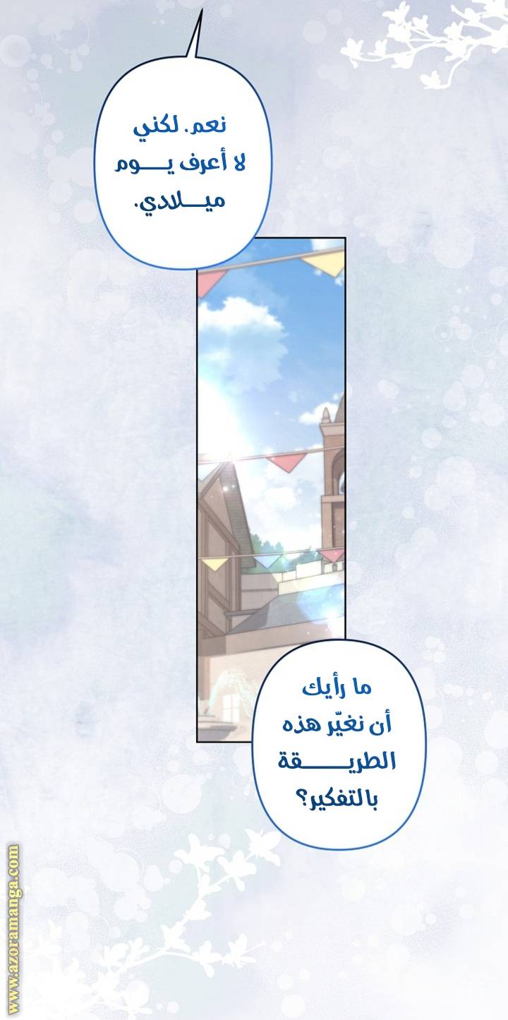 الصفحة 39