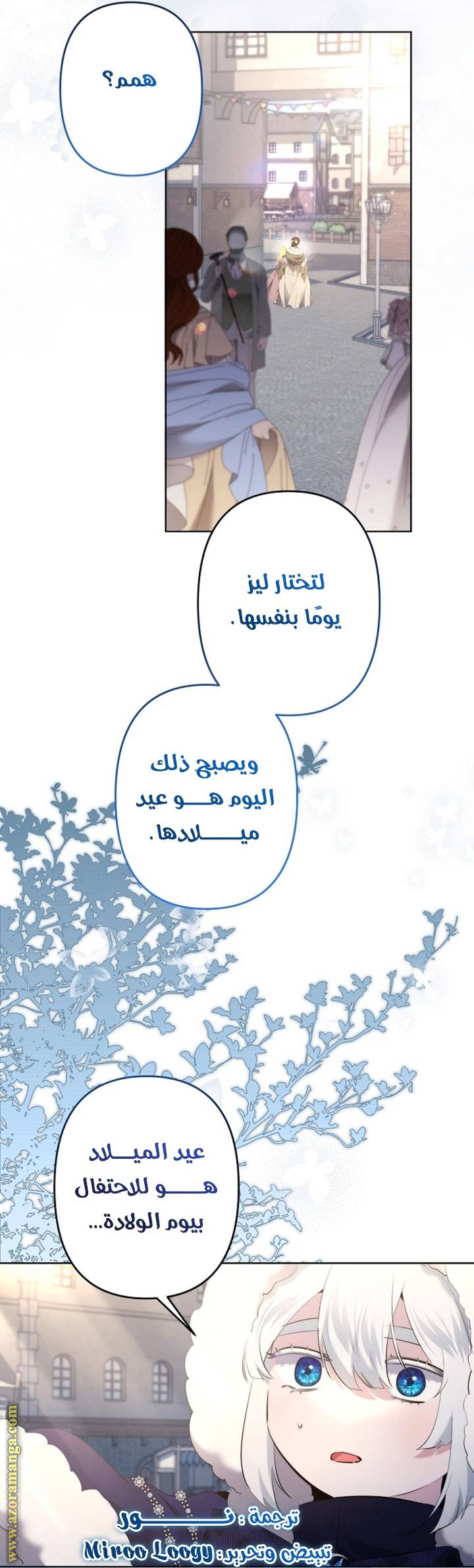 الصفحة 40
