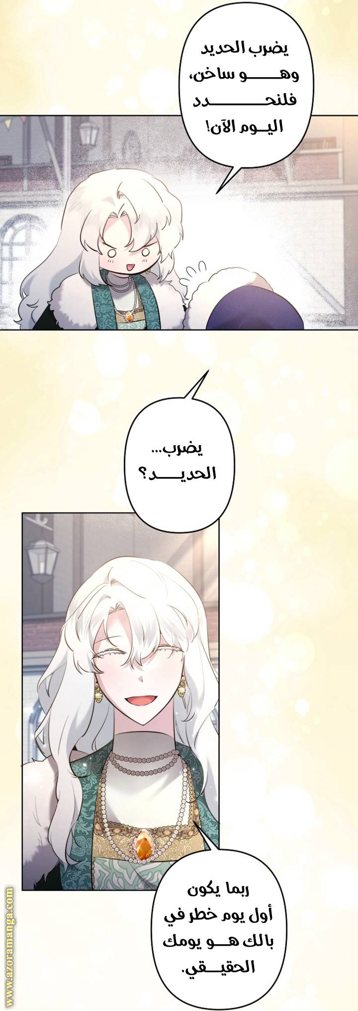 الصفحة 43