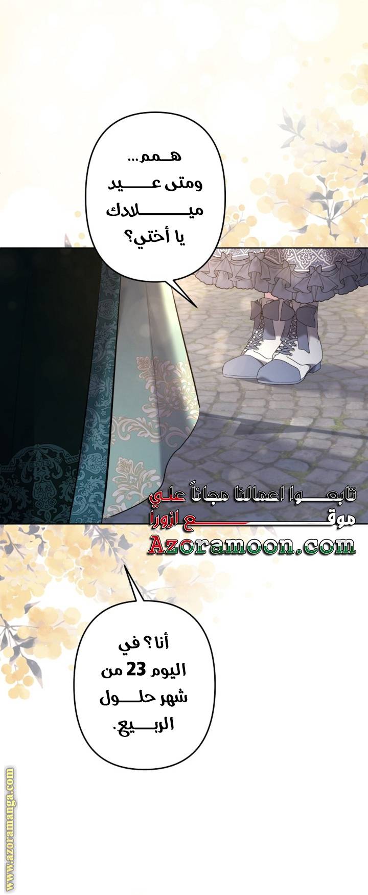 الصفحة 44