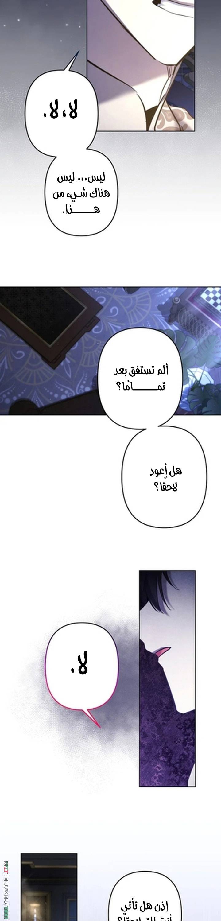 الصفحة 15