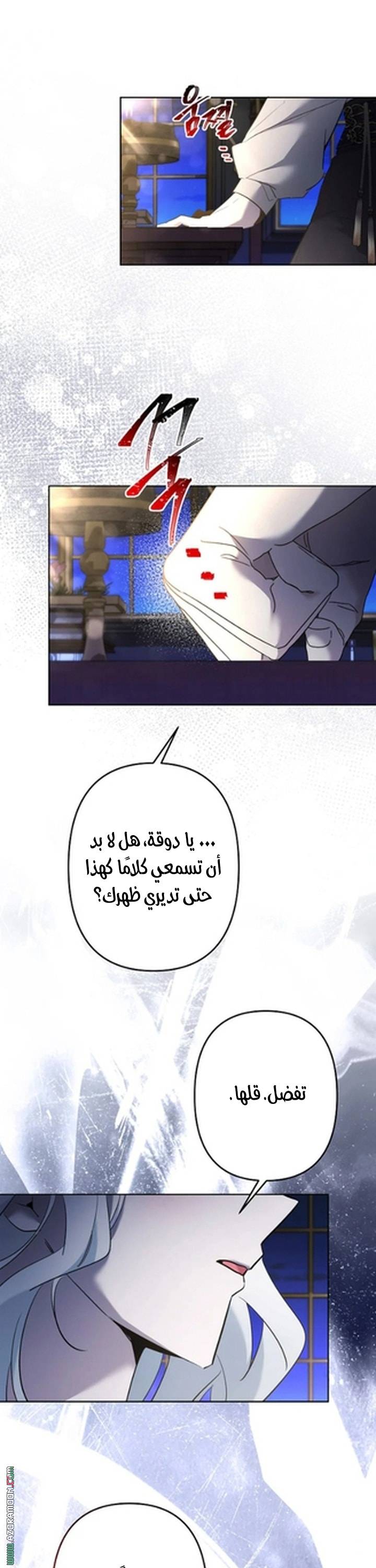الصفحة 18