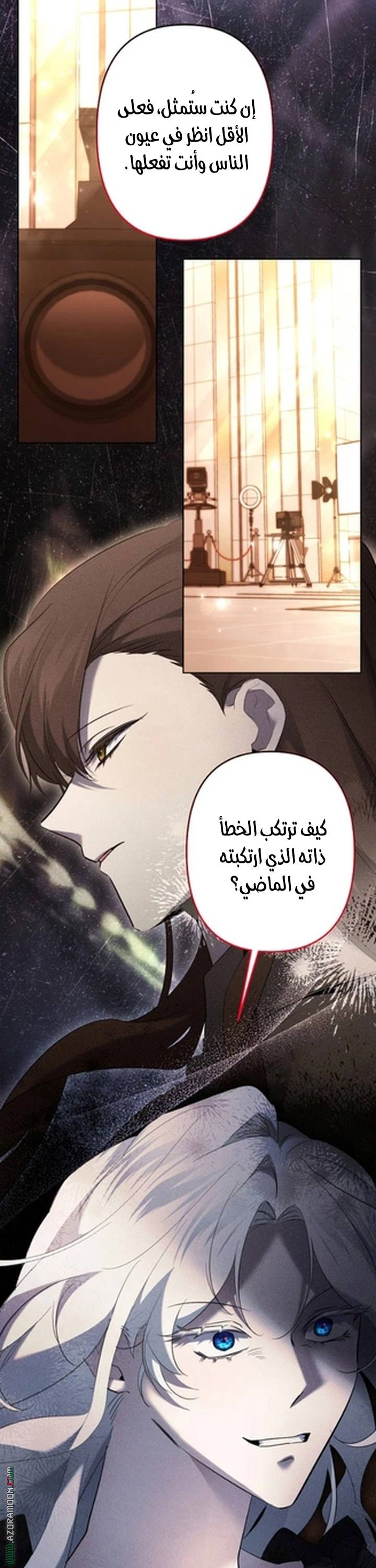 الصفحة 21