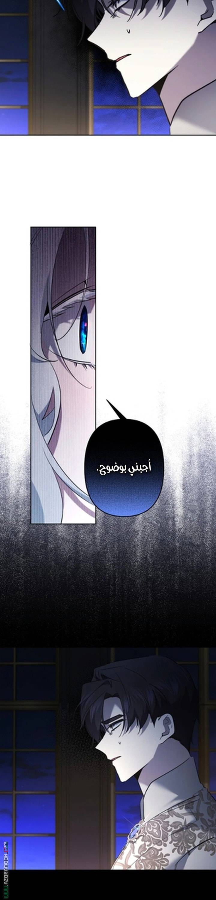 الصفحة 23