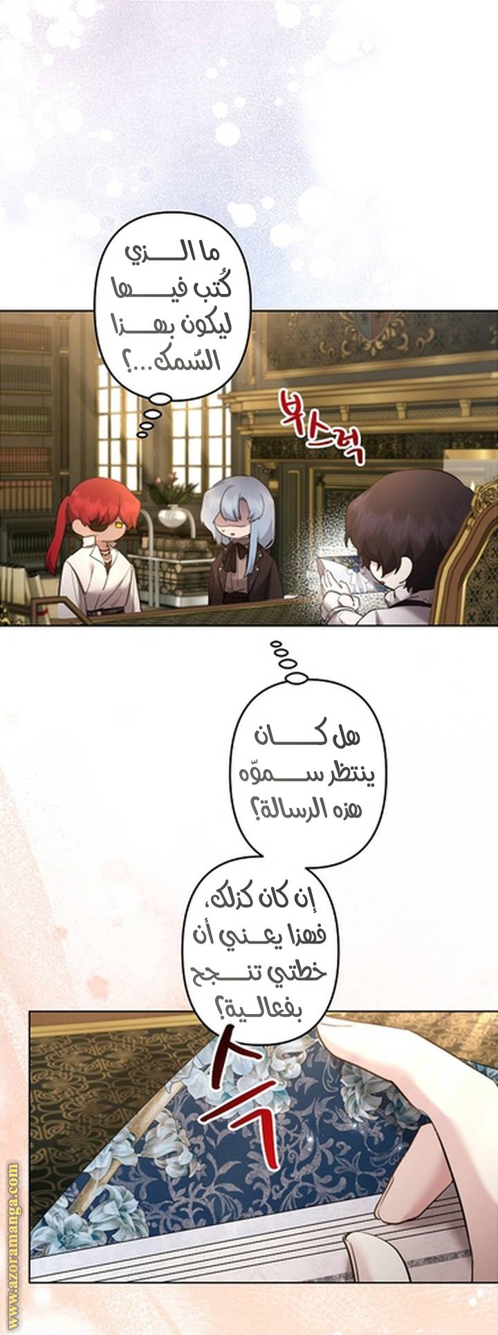 الصفحة 3