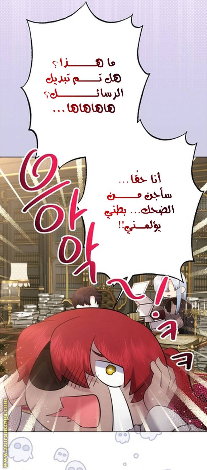 الصفحة 12