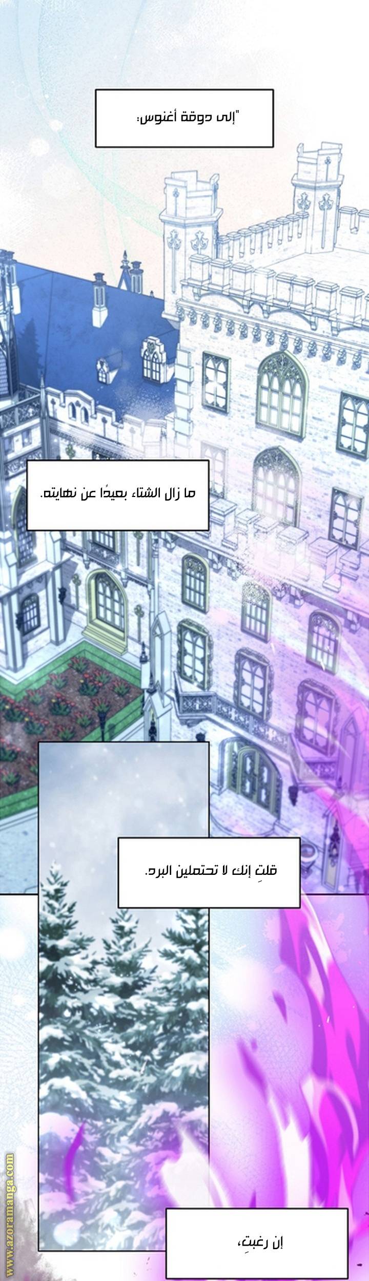 الصفحة 15