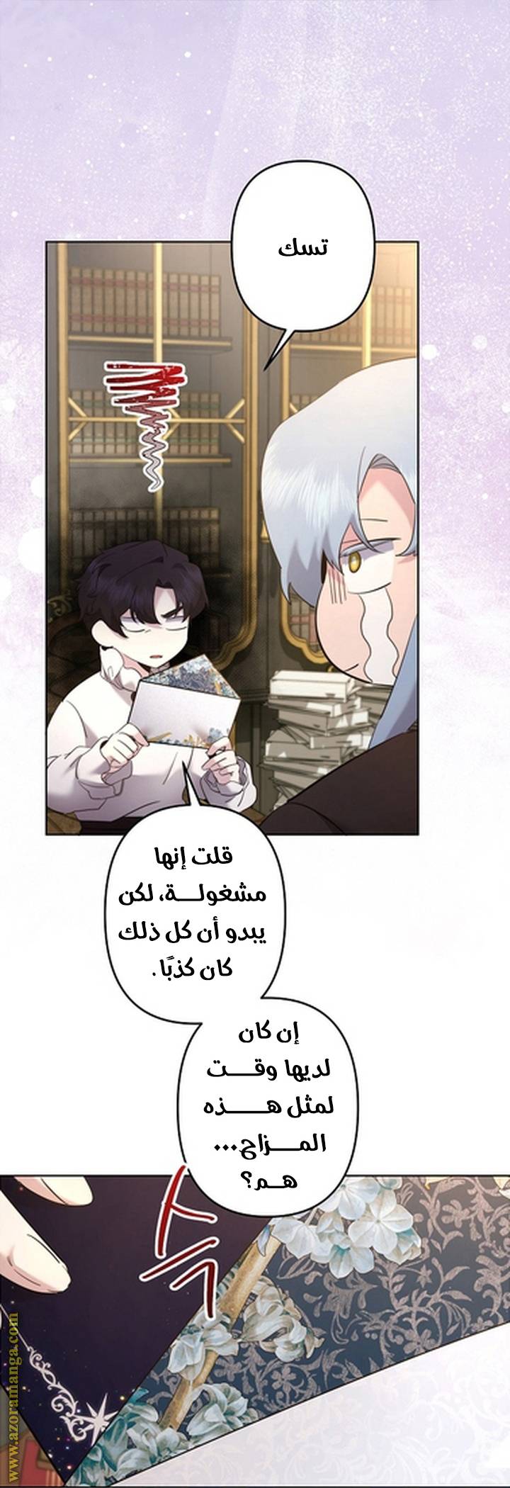 الصفحة 20
