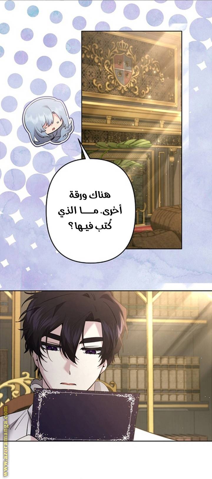 الصفحة 21