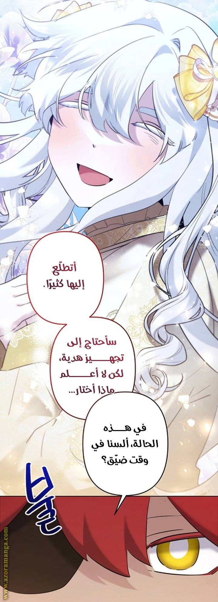 الصفحة 24