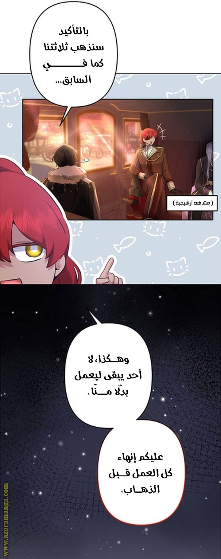 الصفحة 27