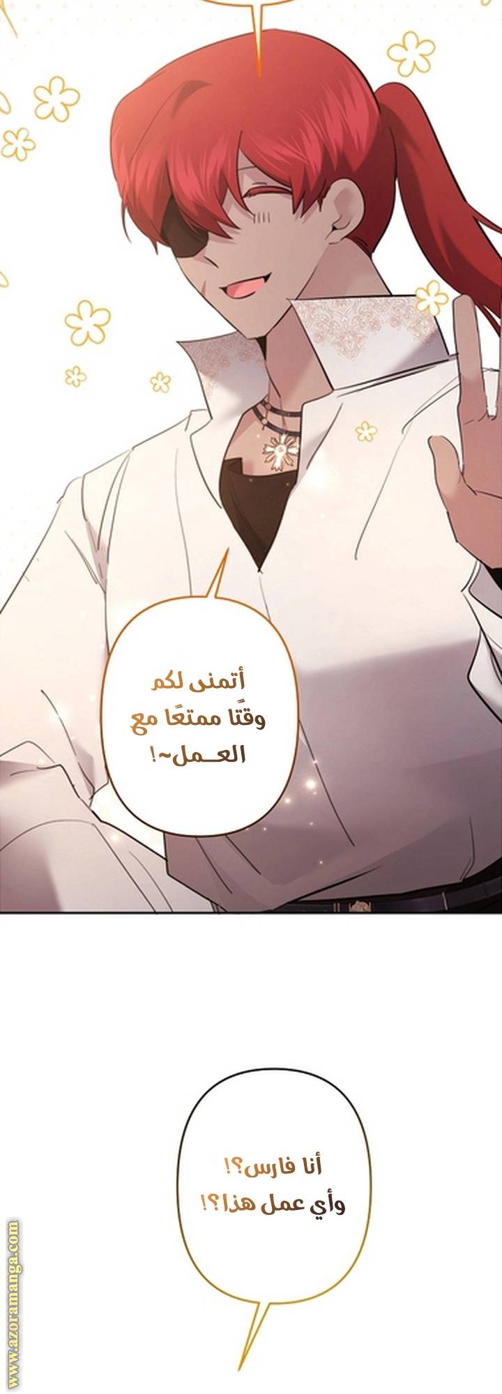 الصفحة 30