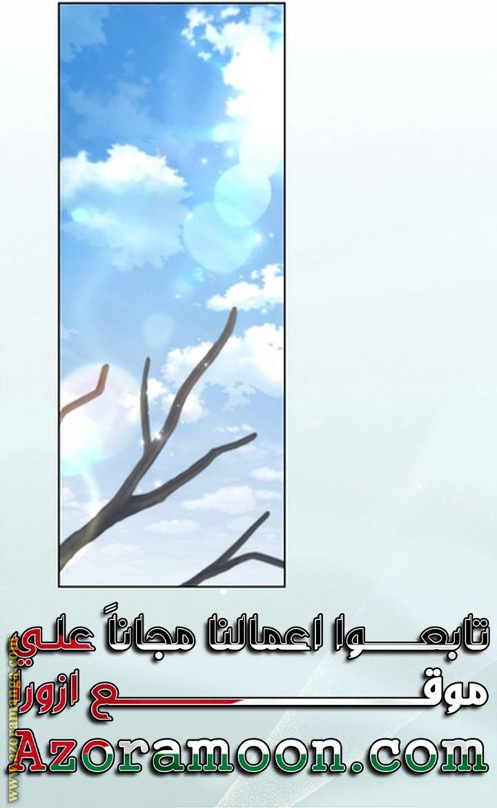 الصفحة 33