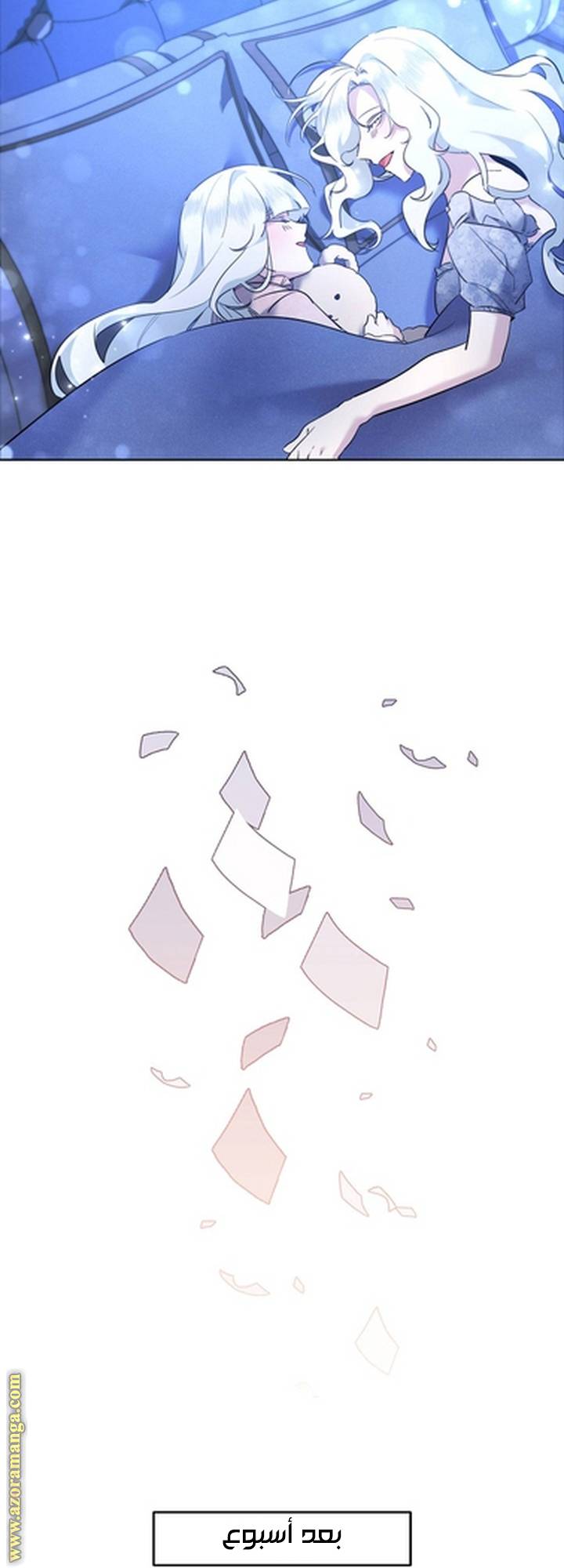 الصفحة 36