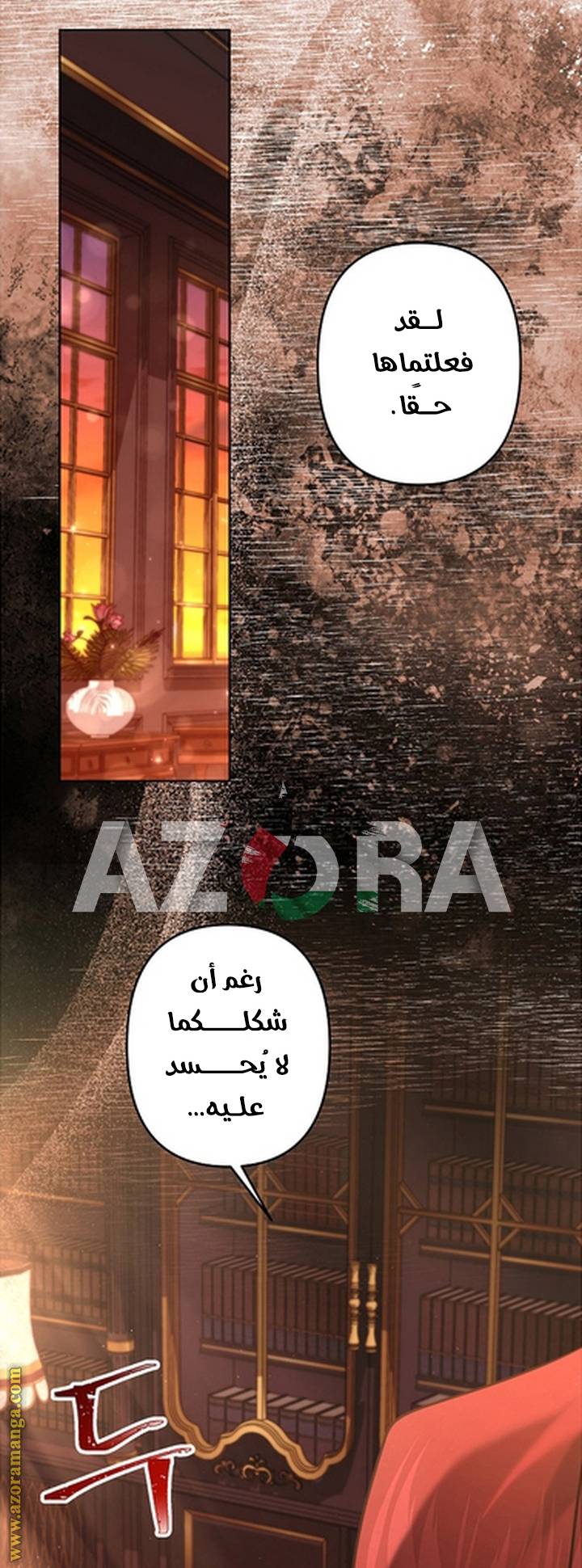 الصفحة 38
