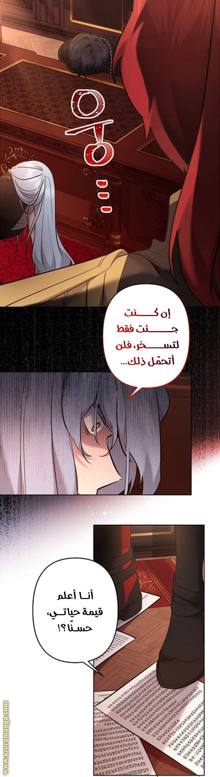 الصفحة 39