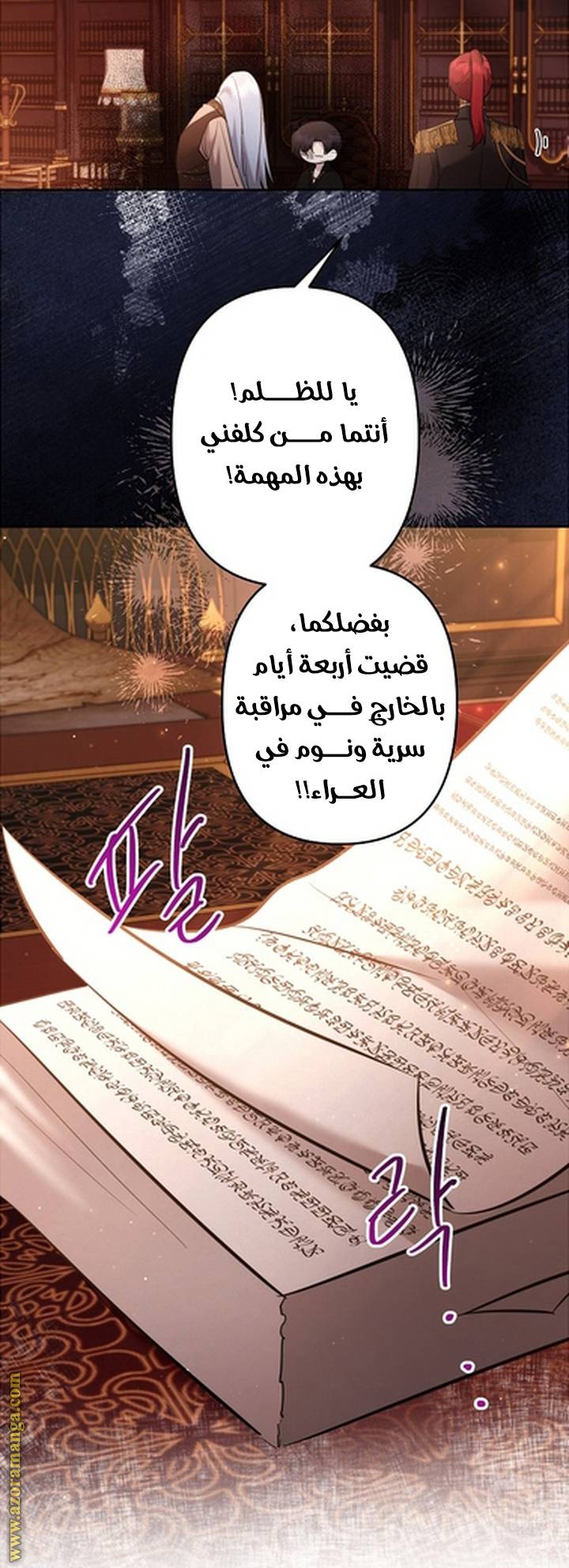 الصفحة 41