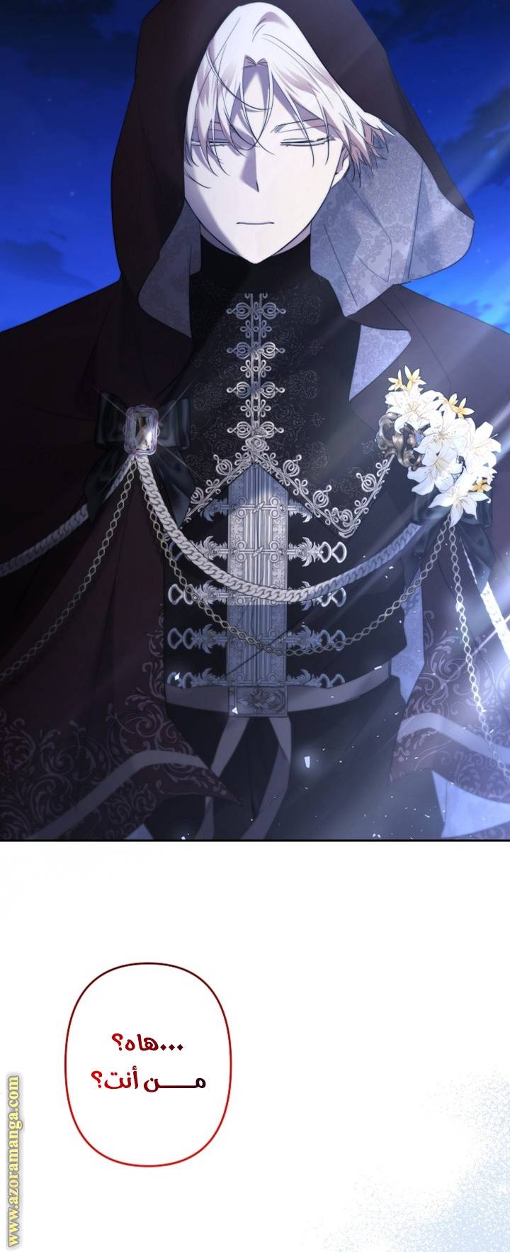 الصفحة 6
