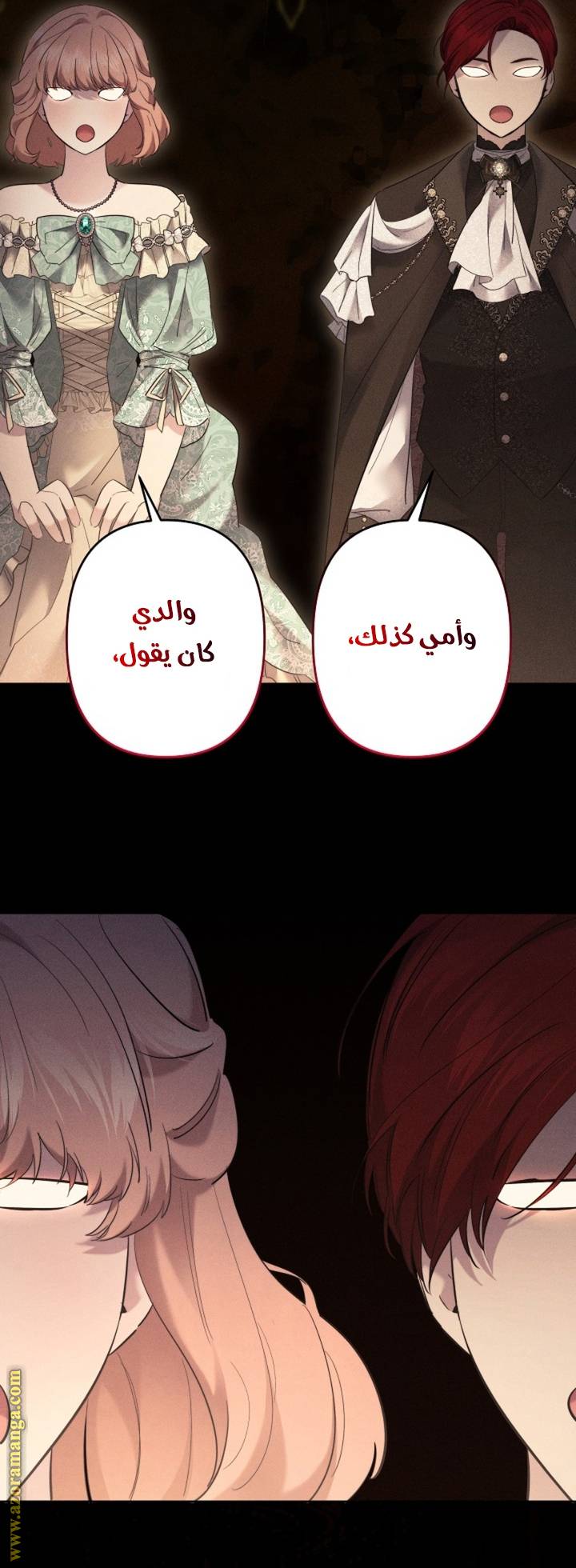 الصفحة 13