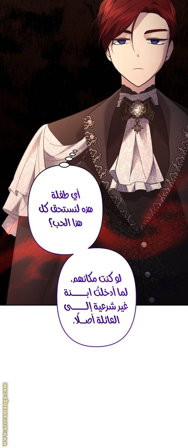 الصفحة 16