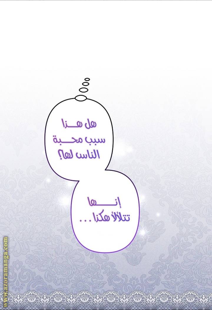 الصفحة 20