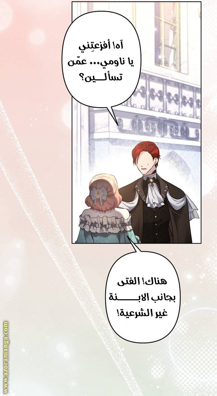 الصفحة 23