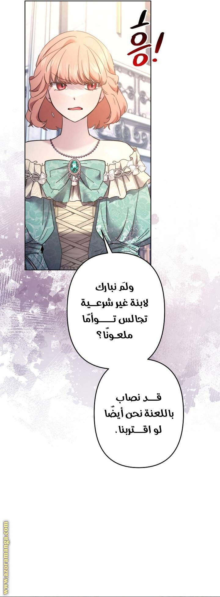 الصفحة 28