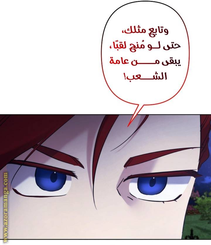 الصفحة 36