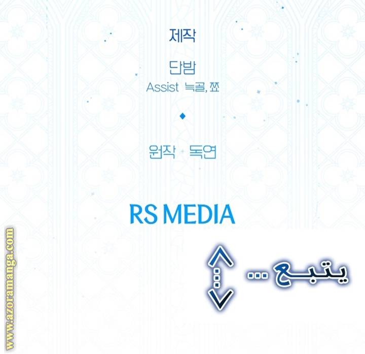 الصفحة 43