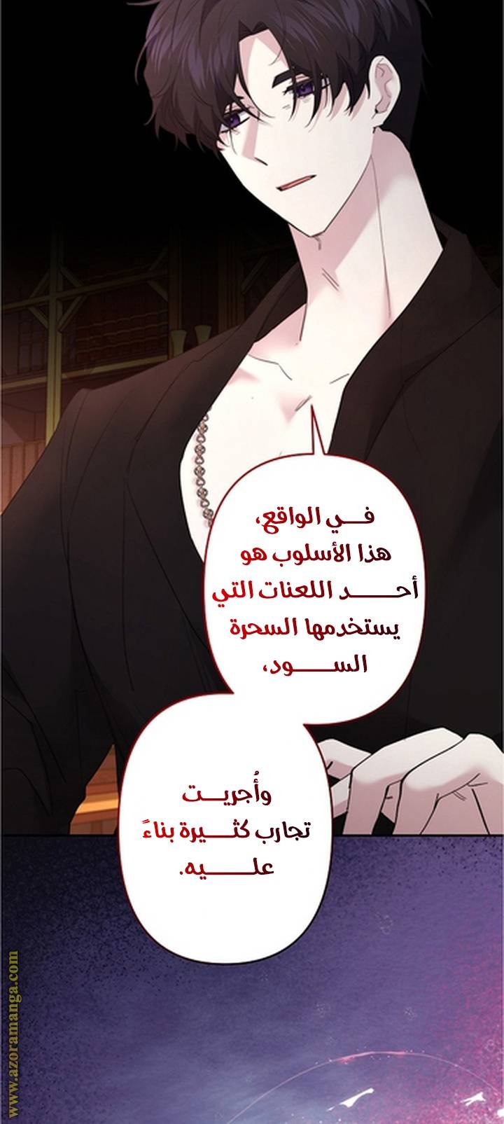 الصفحة 6
