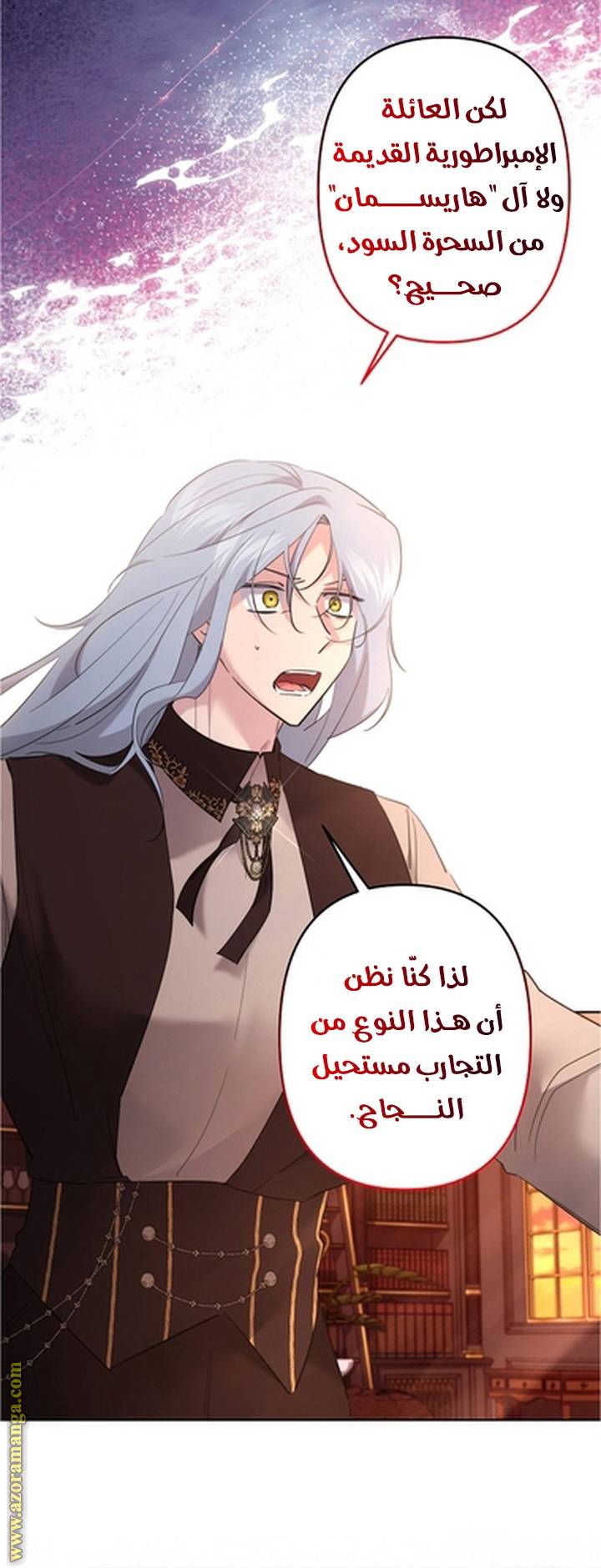 الصفحة 7