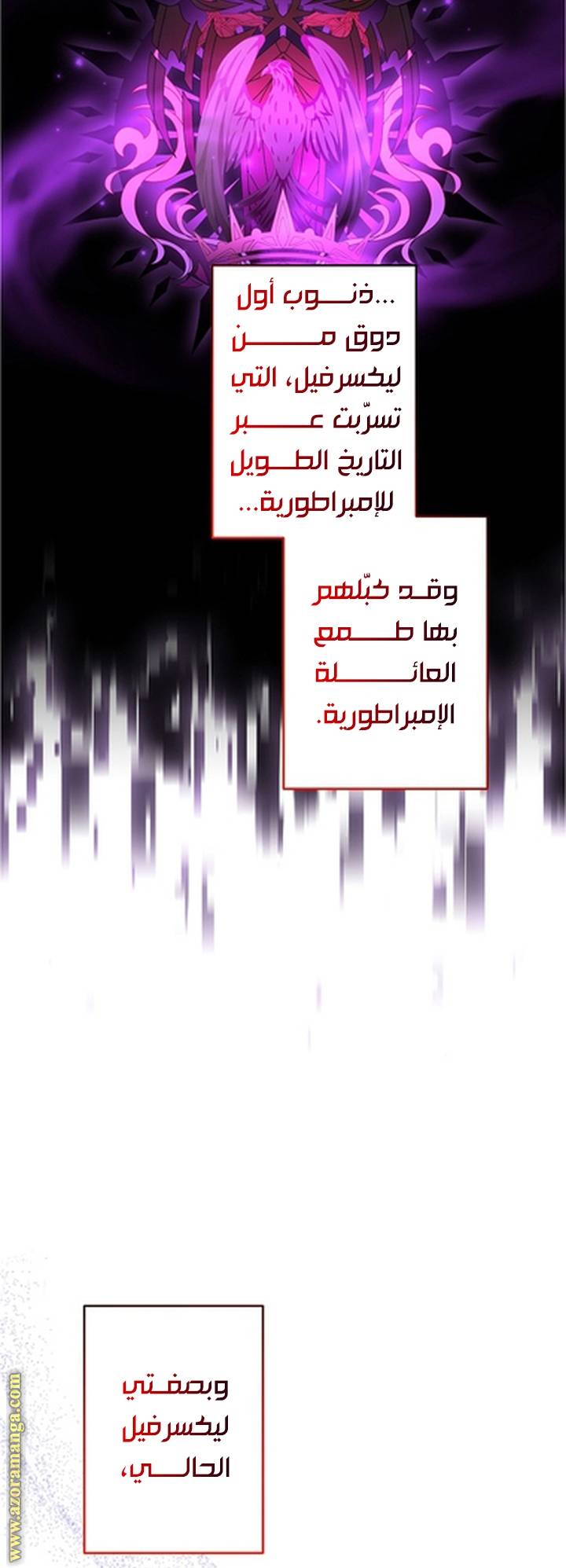 الصفحة 17