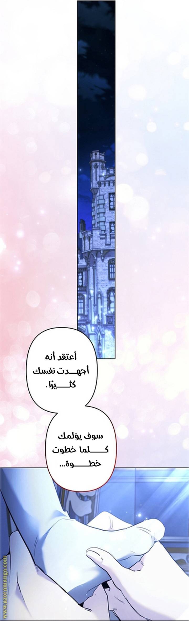 الصفحة 20