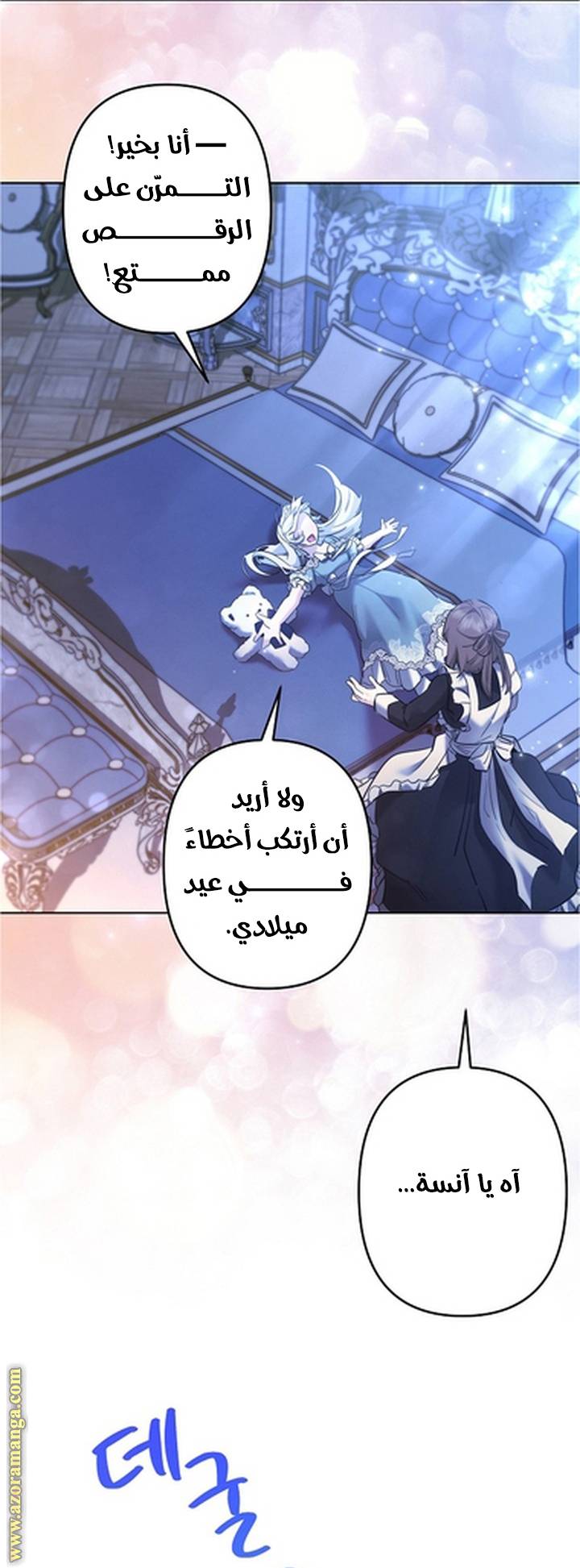 الصفحة 21