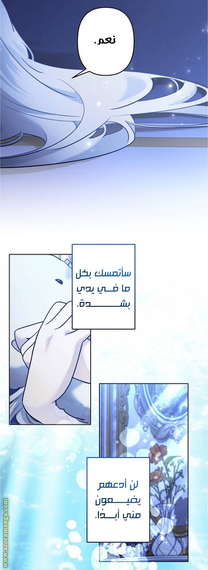 الصفحة 35
