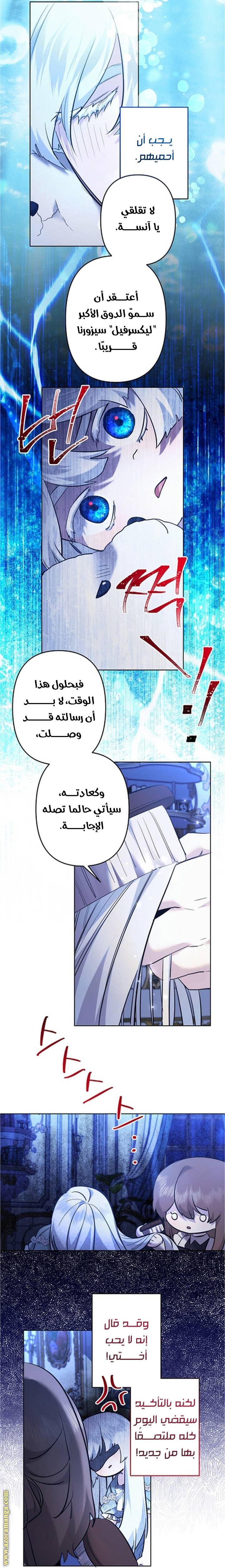 الصفحة 36