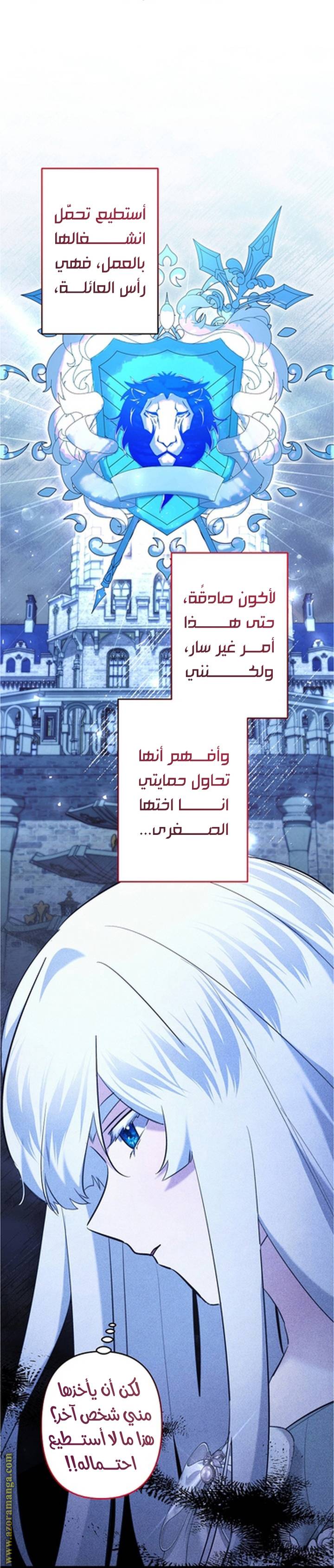 الصفحة 37