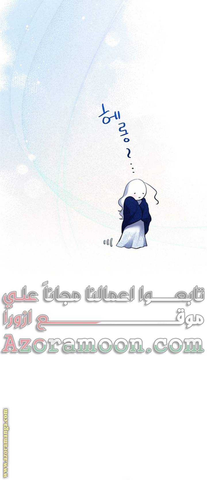 الصفحة 44
