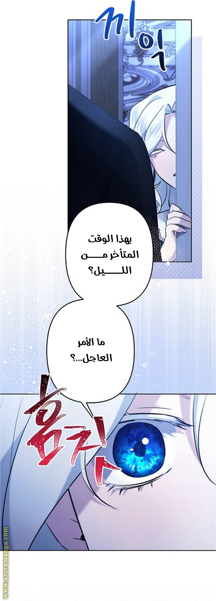 الصفحة 45
