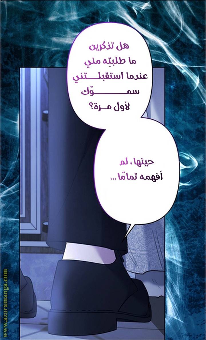 الصفحة 47