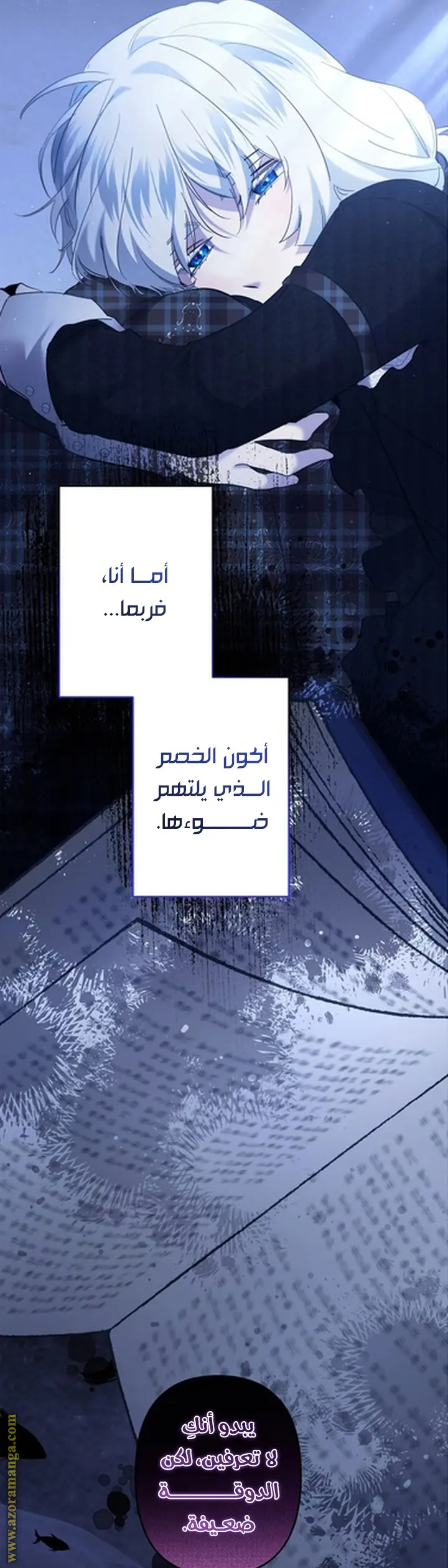 الصفحة 6