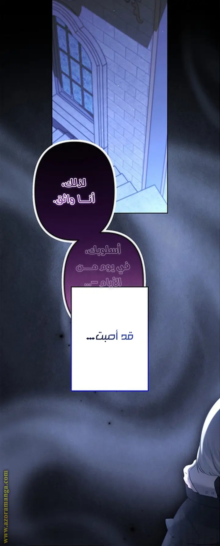 الصفحة 12