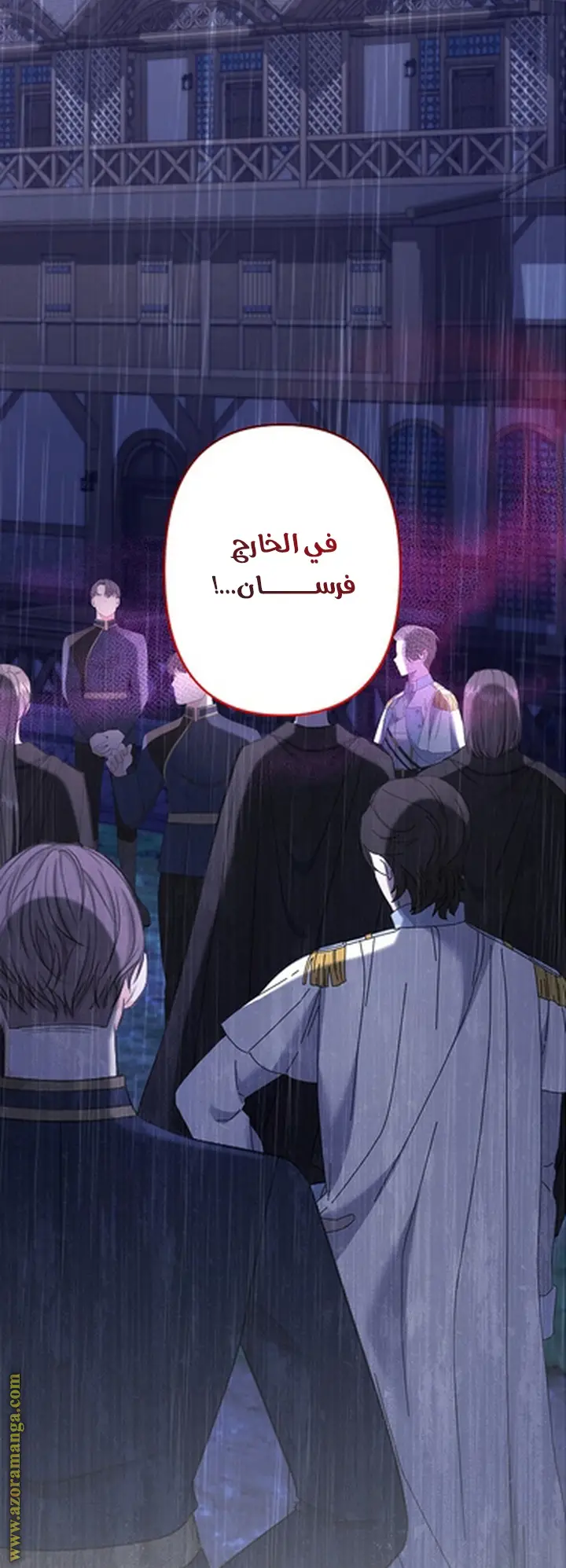 الصفحة 20